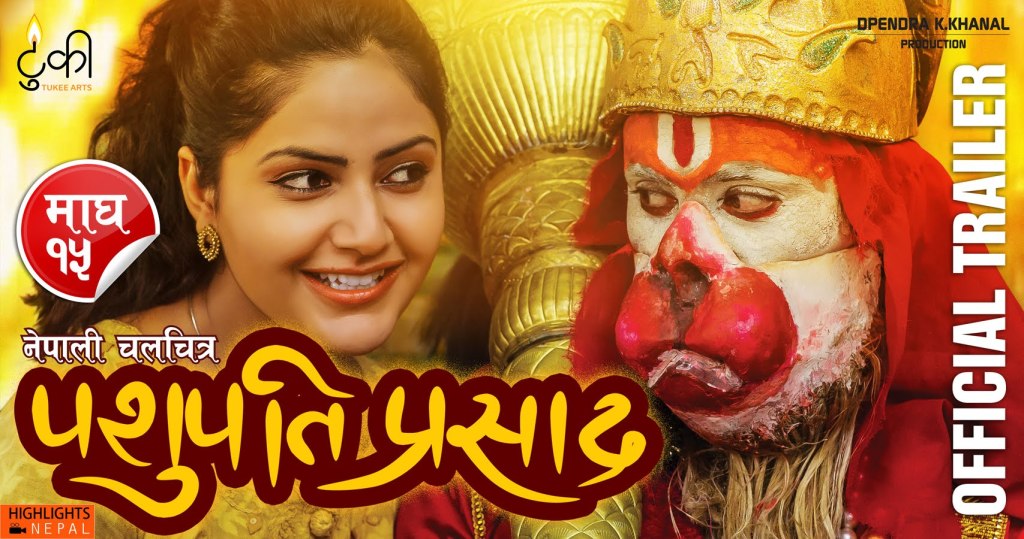 movie review of pashupati prasad